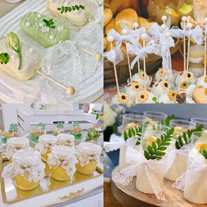 白色蕾丝花边婚礼生日甜品台装饰丝带 棒棒糖蛋糕插件 布丁瓶盖布