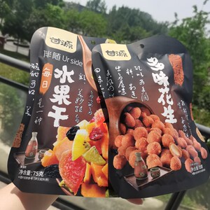 临期甘源每日水果干混合装零食果干类猕猴桃黄桃纯烘干泡水茶果脯