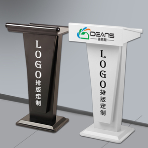 会议讲台桌演讲台发言台简约现代导购台接待台迎宾台白色餐厅小型