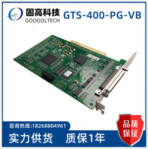 固高GTS-400-PG-VB运动控制卡GTS-PCI-VC端子板GT2-400-ACC2-VB-G
