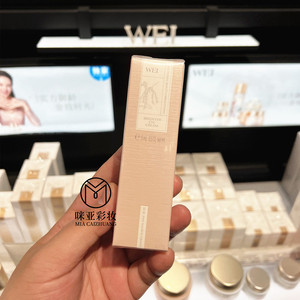 蔚蓝之美五谷眼霜