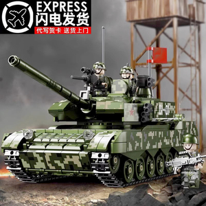 2024新款积木男孩军事系列二战坦克装甲模型益智拼装儿童玩具礼物