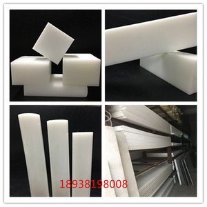 acetal板 乙缩醛 美国杜邦 黑/白色 进口材料 可零切 雕刻打孔