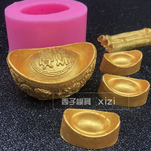大元宝模具
