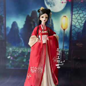 3分bjd古风娃衣60厘米娃娃古装古代中国风仿汉服齐胸襦裙红色婚服