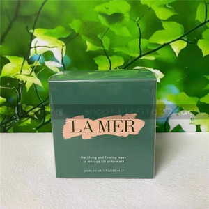 海蓝之谜面膜50ml