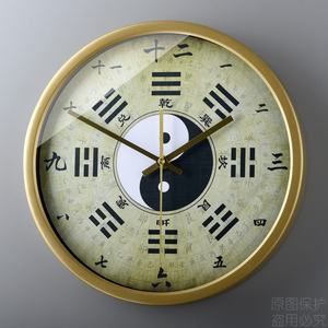 包邮中式先天太极钟表风水阴阳八卦装饰挂钟客厅镇宅静音钟134