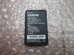 首信Capitel C718手机电池 C718电板 1000毫安 非原装
