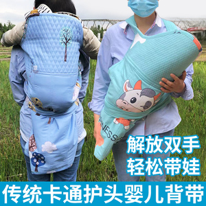 背娃护头厚款云贵川老式传统纯棉婴儿背带宝宝背扇小孩裹背巾背袋