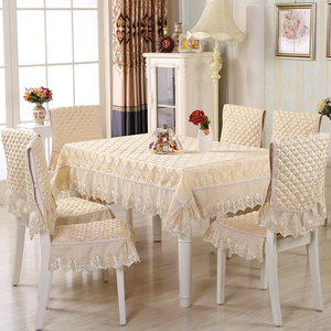 餐桌椅子套罩餐桌布椅套椅垫套装欧式长方形家用茶几布艺简约现代