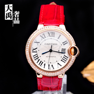 卡地亚蓝气球带钻女表