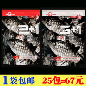 化氏2018新款2+1鱼饵3+1饵料鲫鱼综合化绍新钓鱼配方鱼料鱼饵野钓