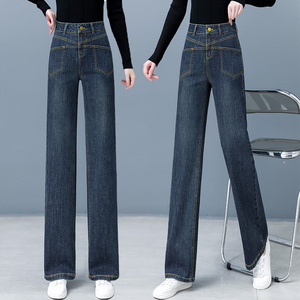 牛仔阔腿裤女士2024年春秋冬季新款高腰小个子加绒窄版直筒长裤子