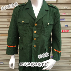正品87式夏季橄榄绿夏常服 军迷服装 老i式服装