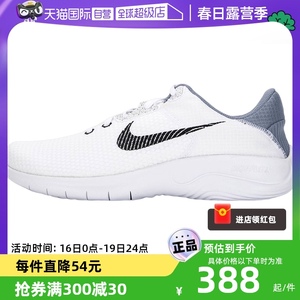 【自营】Nike耐克跑步鞋男鞋缓震赤足鞋FLEX透气轻质运动鞋DH5753