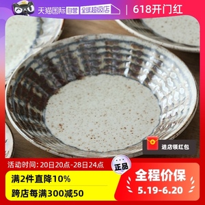 【自营】日本进口美浓烧陶瓷餐具线筋纹饭碗菜盘子碟小钵拉面汤碗
