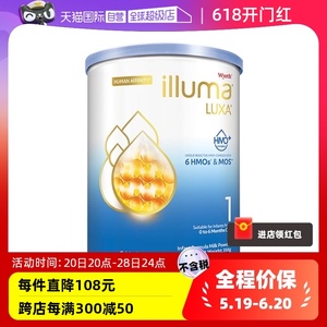 【自营】惠氏启赋未来6HMO1段婴幼儿奶粉0-6个月进口350g乳糖罐装