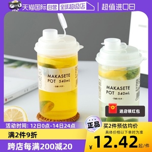 【自营】NAKAYA日本食品级凉水壶大容量便携饮料杯子果汁冷水壶