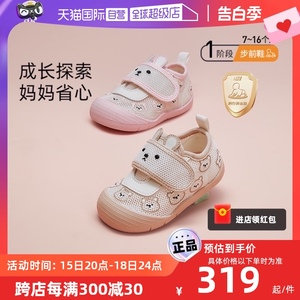 【自营】TARANIS/泰兰尼斯春夏新款女童婴儿鞋男童网布透气步前鞋