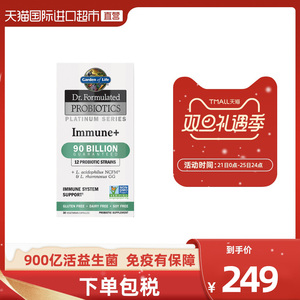 culturelle美国康萃乐益生菌调节肠胃便秘成人提高抵御力胶囊30粒 &