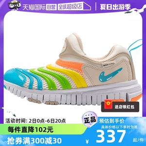 【自营】Nike耐克毛毛虫小童鞋大网孔透气运动鞋轻便宝宝鞋FN8910