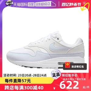 【自营】耐克官网女鞋春季运动鞋AIR MAX气垫跑步鞋DZ2628-105