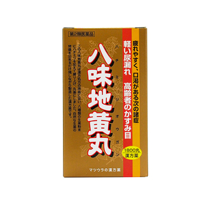 松浦八味地黄丸1800粒滋阴补肾男女非六味肾虚健脾早泄盗汗正品