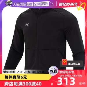 【自营】UA安德玛男装夹克外套新款休闲运动服跑步训练服23600304