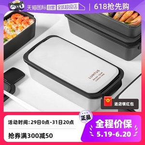 日本Asvel饭盒可微波炉加热上班族大容量便当盒1人食日式双层单层