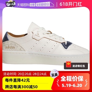【自营】adidas阿迪达斯三叶草夏季男女鞋运动鞋休闲鞋ID8395