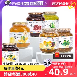 【自营】韩国进口全南蜜橘百香果蜂蜜柚子茶1kg方便冲调酸甜果茶