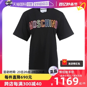 【自营】Moschino莫斯奇诺女士胸前刺绣LOGO休闲短袖T恤
