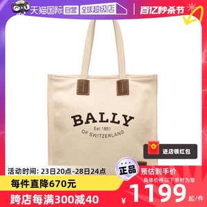 【自营】Bally/巴利明星同款精选经典质感女神托特包单肩包送礼物