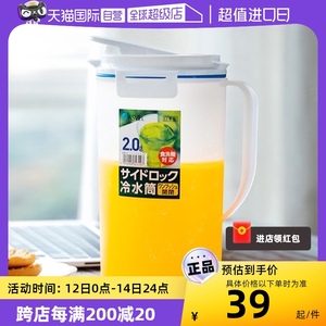 日本asvel 冷水壶家用耐高温大容量冰箱柠檬茶壶水壶凉水壶塑料