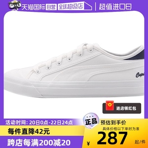 【自营】Puma彪马男女鞋小白鞋帆布鞋男鞋板鞋新款鞋运动商场透气