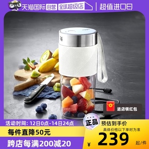 【自营】德国WMF榨汁杯小型便携式迷你家用电动充电搅拌炸果汁机