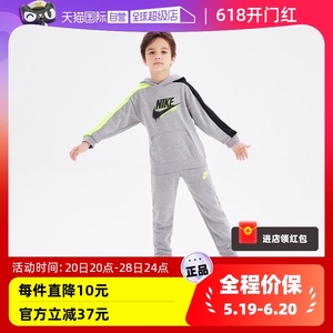 【自营】Nike耐克童装秋冬新品加绒运动套装儿童时尚连帽两件套潮