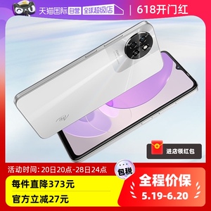 【自营】传音ITEL智能手机S23全网通安卓4G直屏学生青年老年备用机5000万像素游戏电竞官网正品新款千元手机