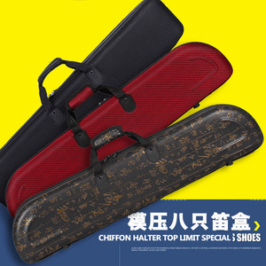 YUEDONG竹笛盒笛箱包便携竹笛收纳盒笛子套袋八只装单肩背笛箫包