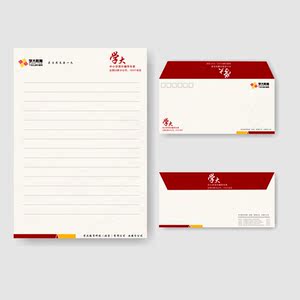 信封信纸定制印刷定做开窗信封制作彩色增值税免费设计印信封logo
