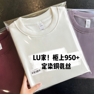 LU家2024高端欧洲站莫代尔铜氨丝空气层休闲运动短款无帽卫衣女春