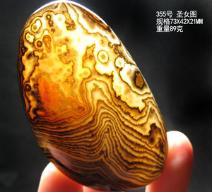 马达加斯加玛瑙