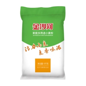 金沙河多用途面粉10斤家用中筋小麦粉通用包子馒头饺子食用粉5kg