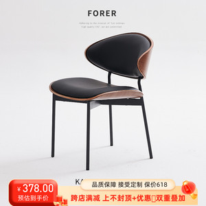 意式极简设计师餐椅现代简约家用书桌椅伊姆斯实木全真皮靠背椅子