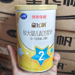 飞鹤星飞帆奶粉2段试用装