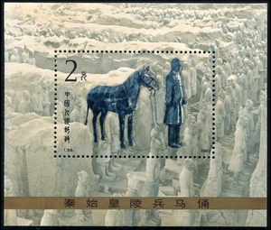【阳光邮泉社】邮票 T88M 兵马俑 T88小型张 微氧化　　