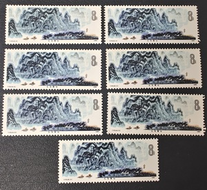 【阳光邮泉社】邮票 t53 桂林山水 散票 8-3 原胶黄 折 如图