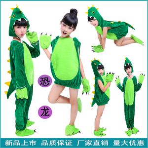 万圣节新款中性儿童动物表演服元旦小恐龙卡通造型青蛙老鼠猪牛服