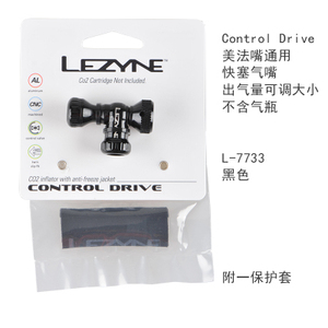 雷音lezyne CO2二氧化碳充气嘴气瓶补胎工具山地公路装备 L-7733