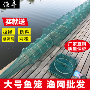 6到20米虾笼渔网折叠自动大号鱼网泥鳅黄鳝笼螃蟹笼捕虾网捕鱼笼